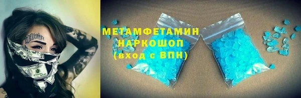 MESCALINE Богородицк