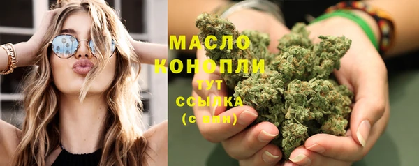 MESCALINE Богородицк