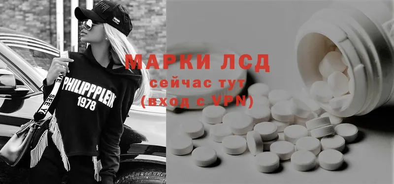 Лсд 25 экстази ecstasy  купить закладку  Амурск 