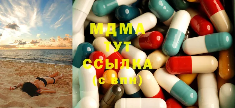 MDMA VHQ  цена   Амурск 